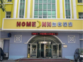Гостиница Home Inn Shenyang Tiexi Xiangjiang  Шеньян